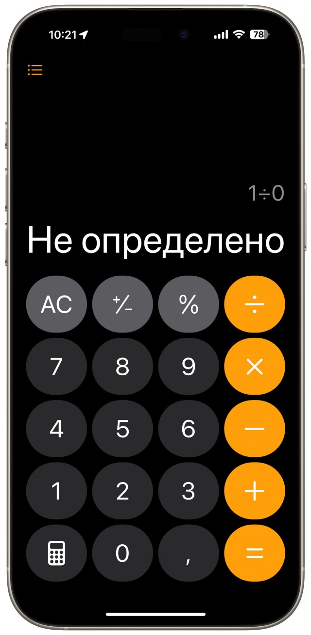 Веселые картинки к пятнице (08.11)