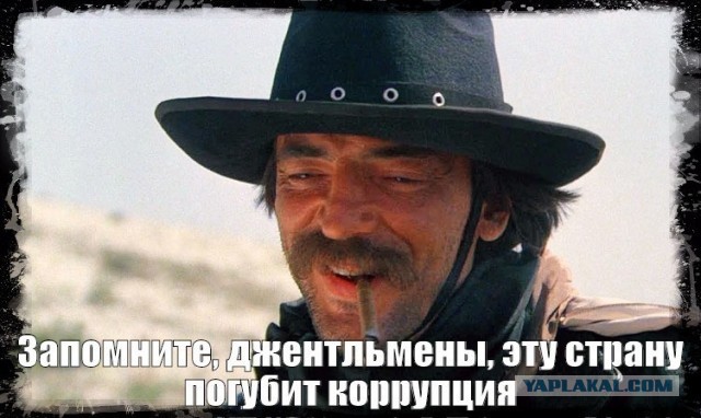 После победы Трампа
