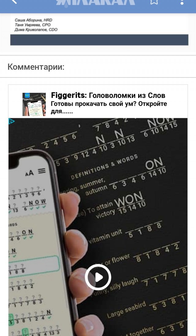 Тимлид отдела Lamoda Tech стала порноактрисой под ником Lika Blackberry