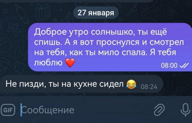 Картинки разные с надписями и без