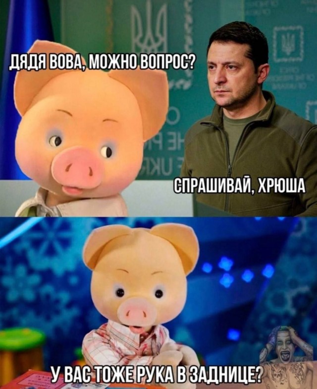 У Зеленского низкий рейтинг
