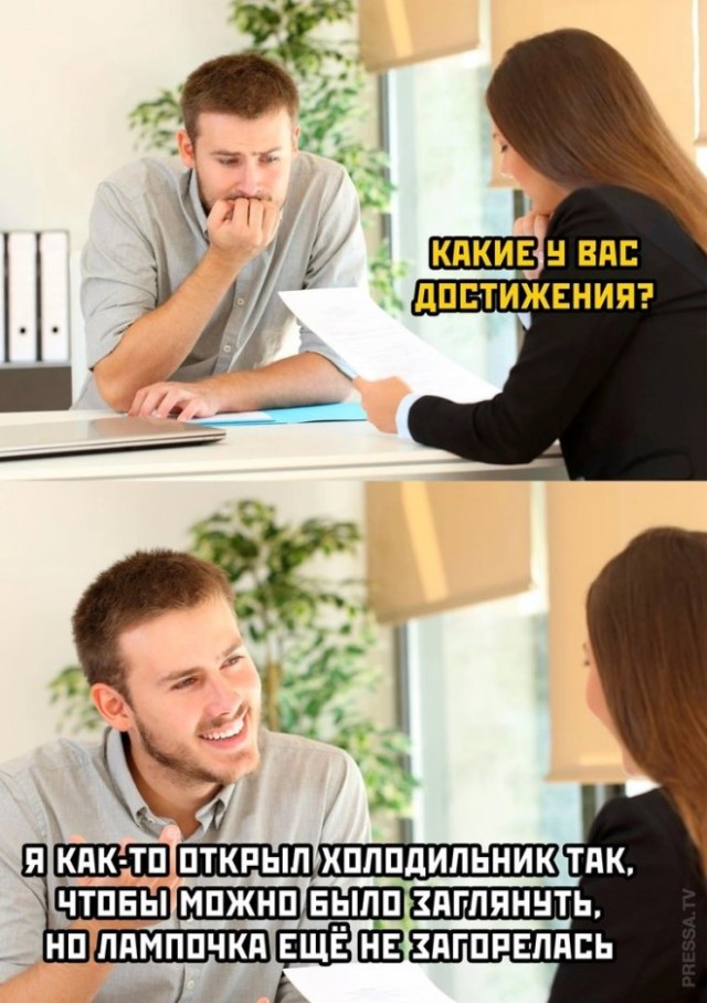 Веселые картинки в понедельник (17.02)