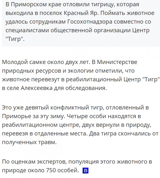 Посмел озвучить проблему и к нему приехала полиция