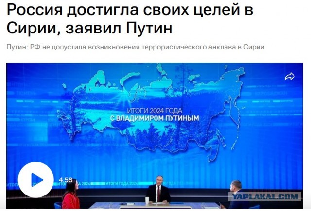 Утро в Сирии
