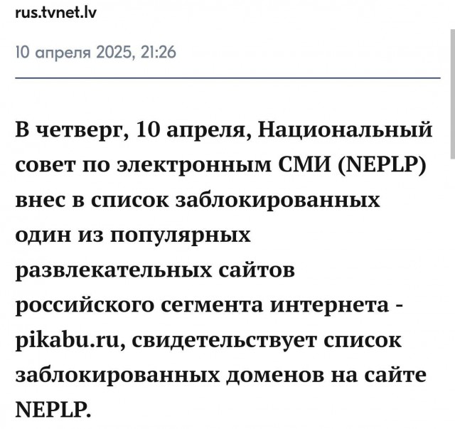Будущий канцлер Германии Фридрих Мерц — о России
