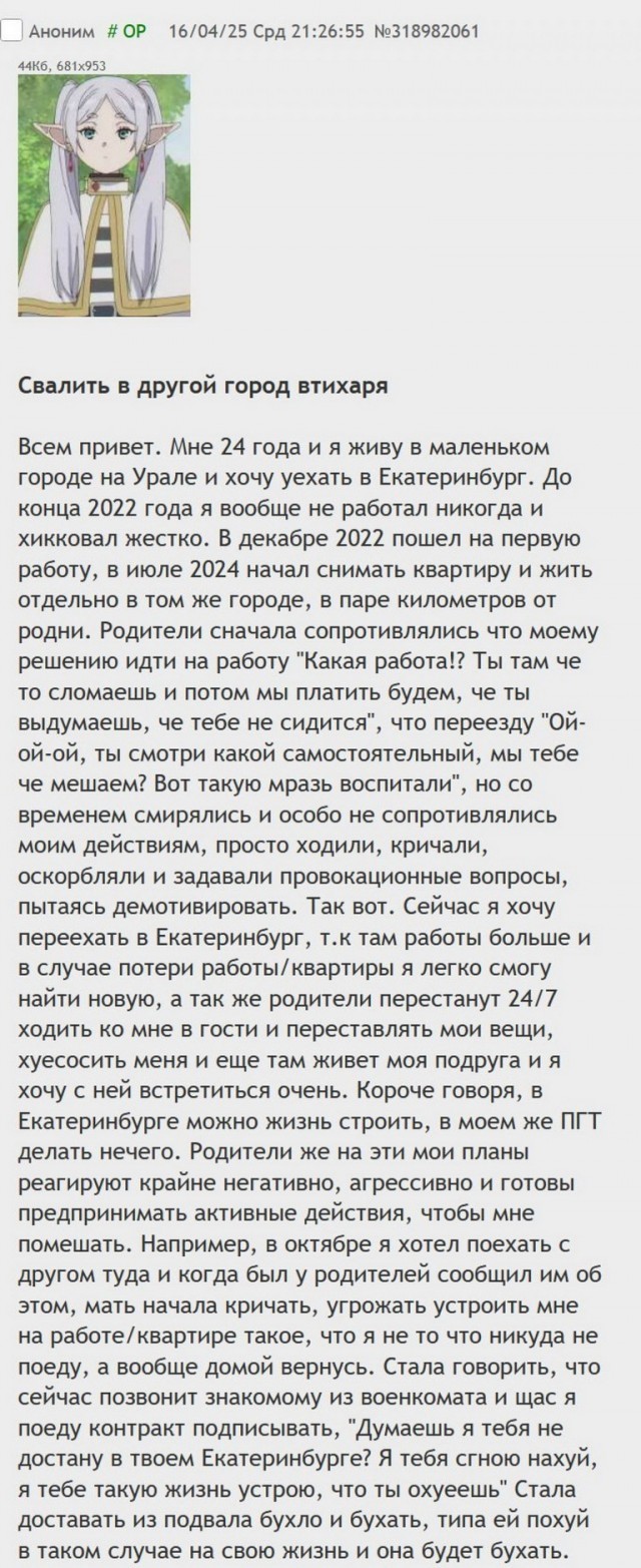 Успехов тебе, парень