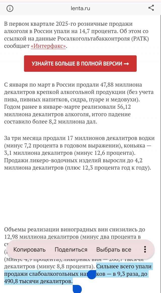 Шринкфляция ударила туда, куда не ждали