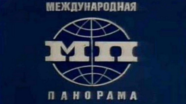 Красноярск