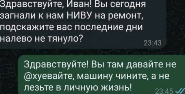 Маленькая пятница 30.04