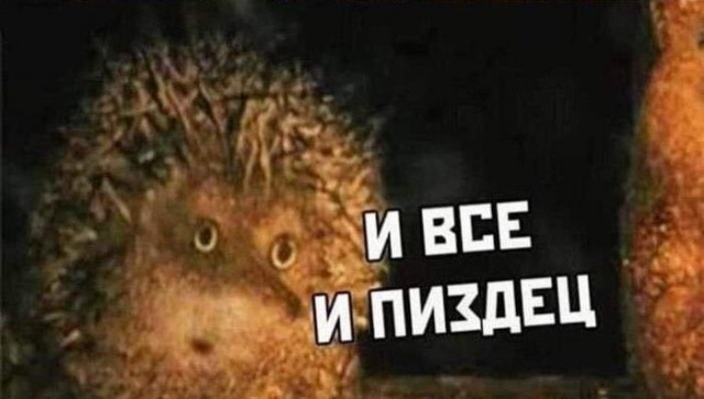 Накосячил в праздник