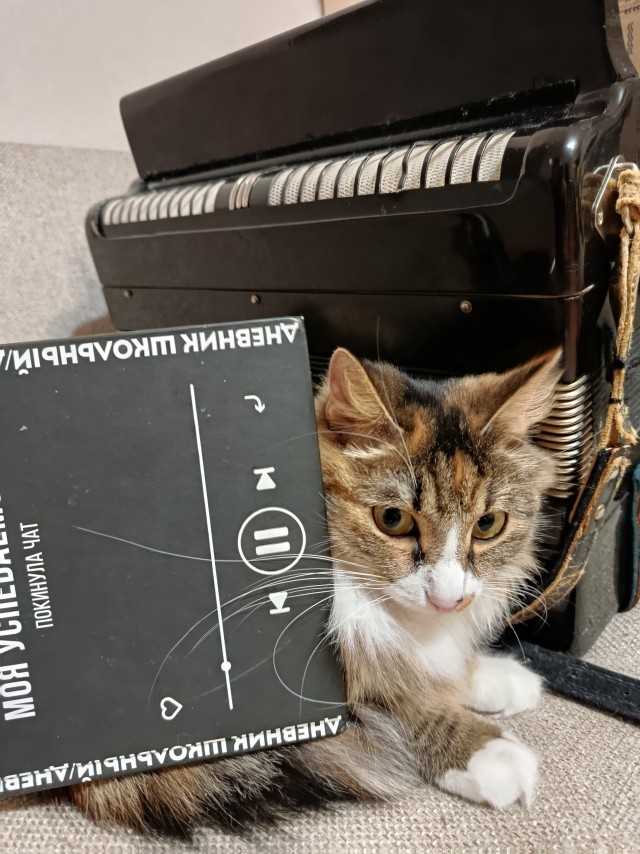 Мутация усов