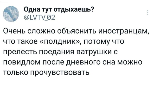 Так себе картинки 09.05.25