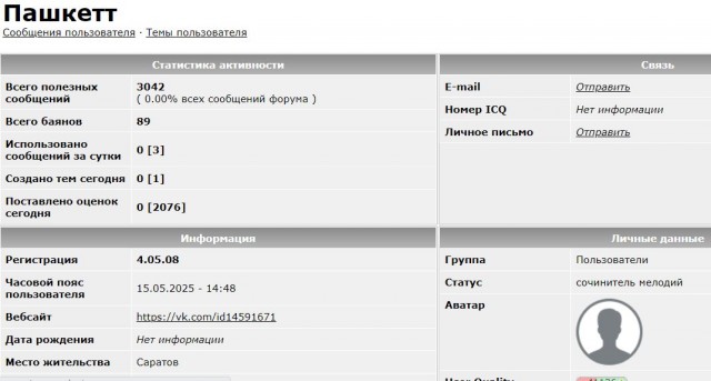 ⚡ ЯП, с Днем Рождения! 21 год ЯПу!