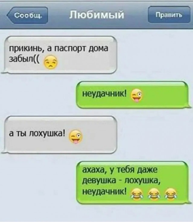 Завалялось тут случайно немного забавных картинок