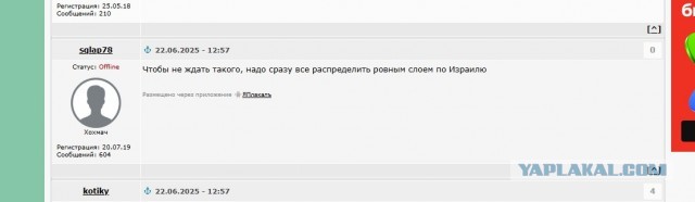 Мобильный интернет ВСЕ!