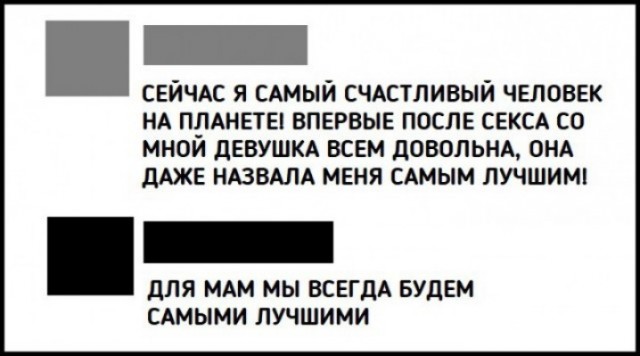 Пора деградировать. Дичь