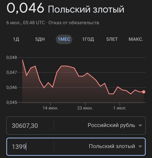 Утильсбор не только на автомобили