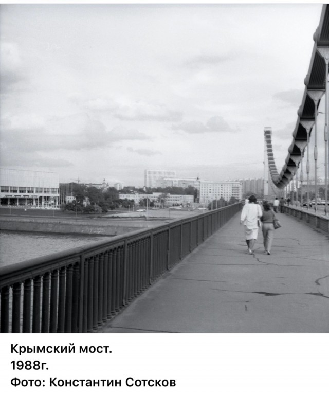 Москва и москвичи. Двадцатый век. 11.07.25