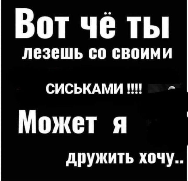 Картинки для деградации -2 (разной степени свежести)
