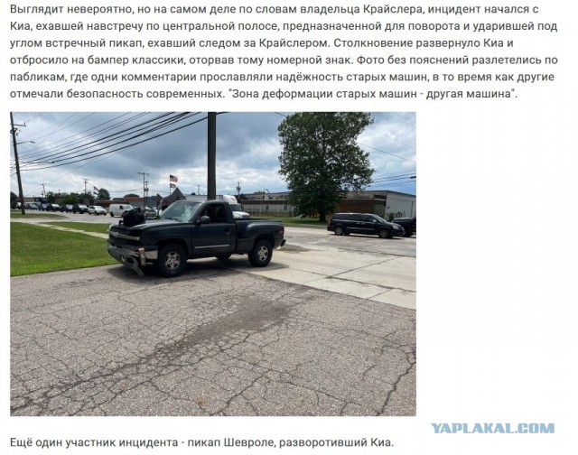 Таких уже не делают