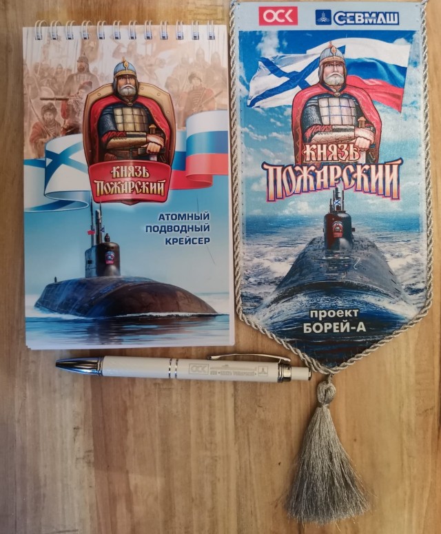 В состав ВМФ России сегодня вошла новейшая атомная баллистическая ракетная подводная лодка «Князь Пожарский»