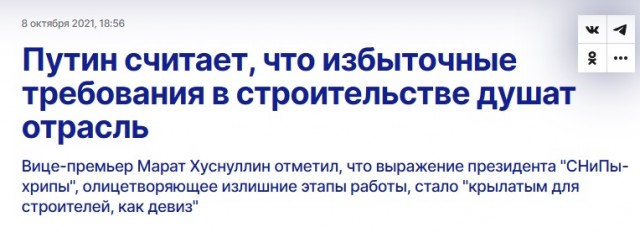 В РФ призвали обязать застройщиков делать толстые стены, чтобы россияне не стеснялись заниматься сексом