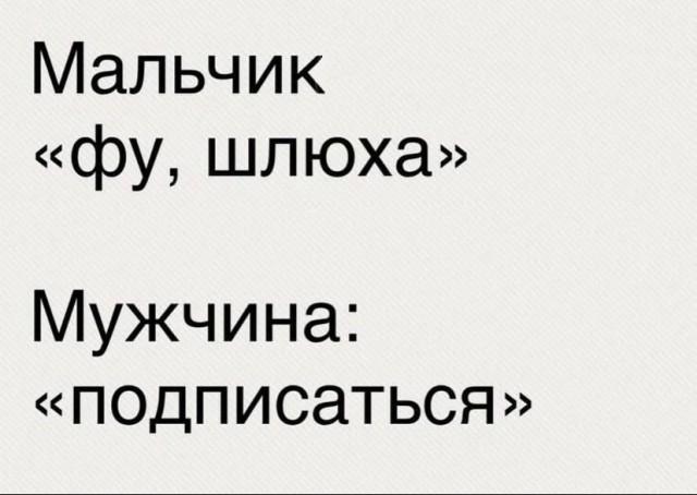 Немного мемчиков. Для взрослых. Часть 38