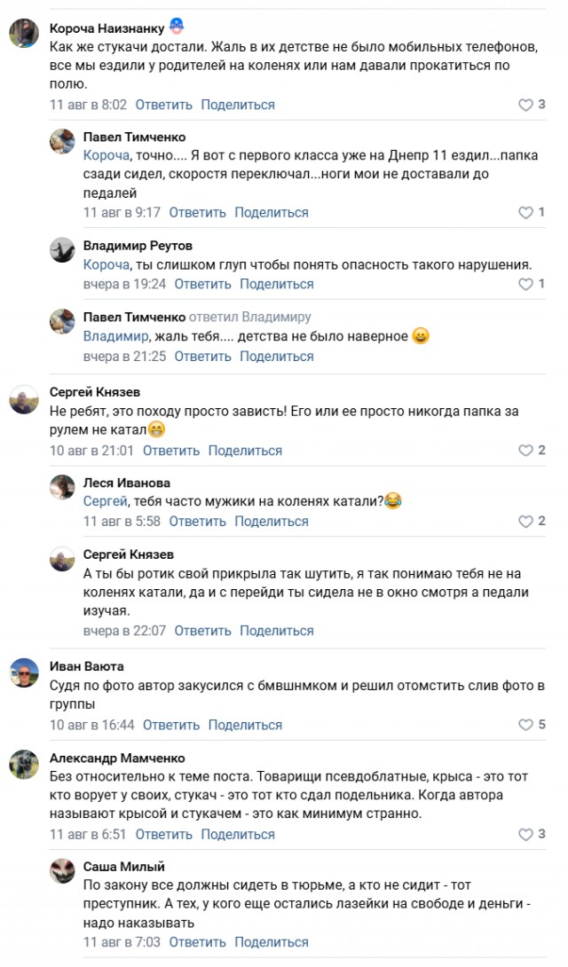 "Пацан ещё не знает, насколько это крутое фото"