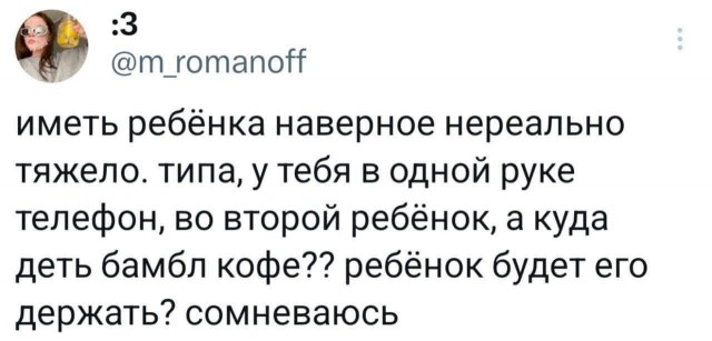 Маленькая пятница 17.09