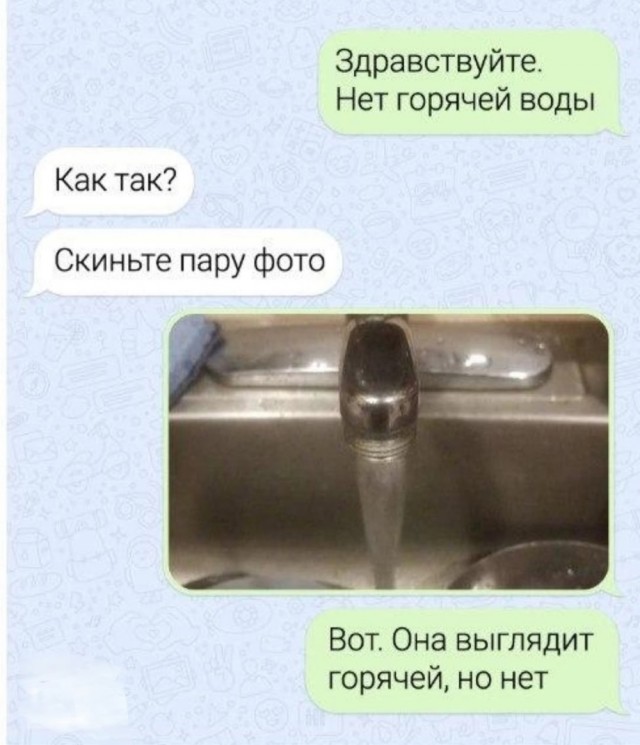 Четверговые картинки