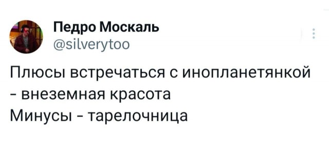 Картинки маленькой пятницы