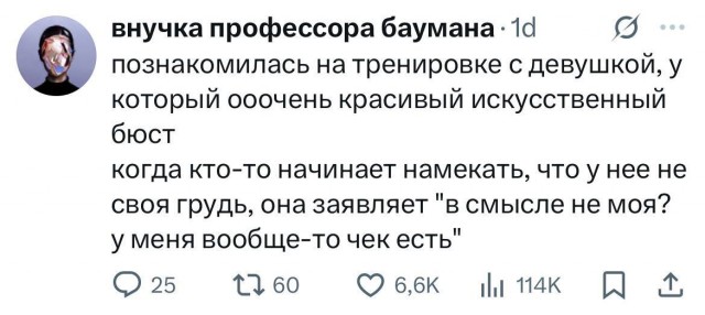 Забавные картинки, шутки из этих ваших интернетов