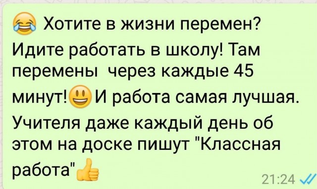 Октябрь, день десятый …