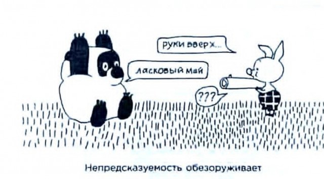 Маленькая пятница 15.10