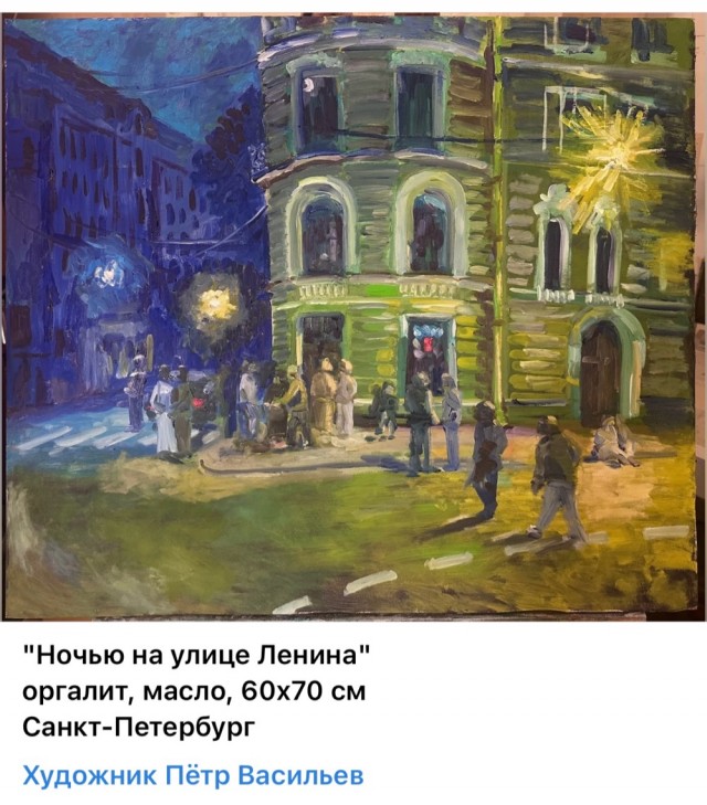 АРТ-Воскресенье