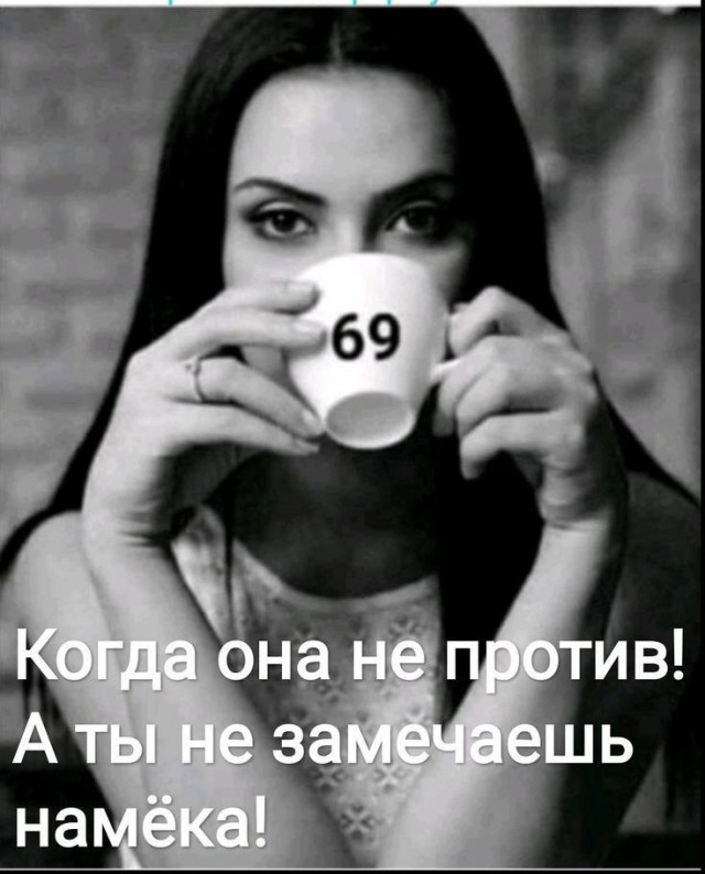 Забавные и не очень скромные картинки - 15