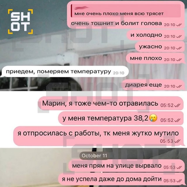 Угроза выкидыша случилась у женщины после ужина в итальянском ресторане «Мона» в Петербурге
