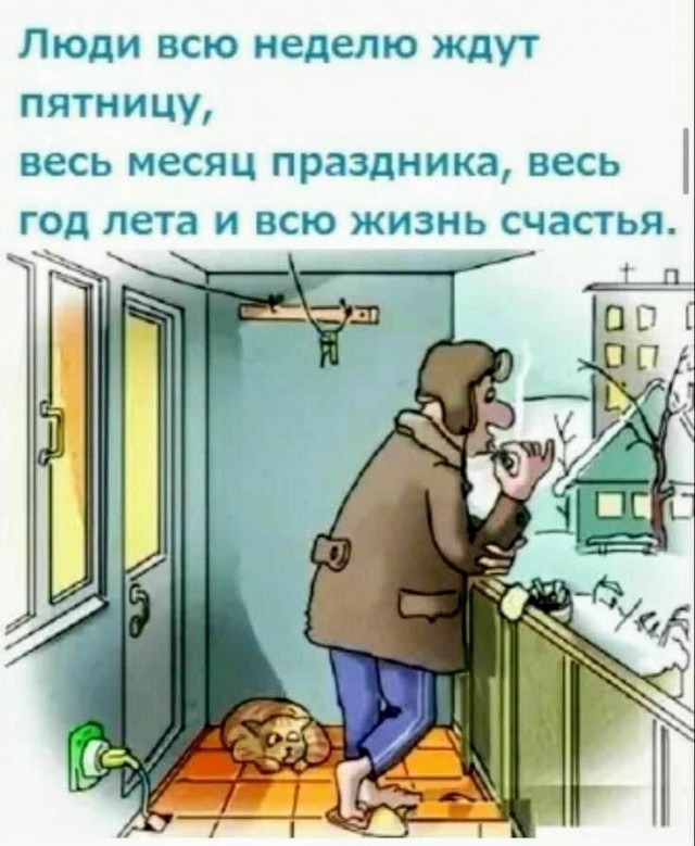Куча мала 10!