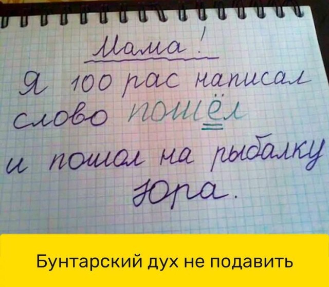 Словообразование в русском языке