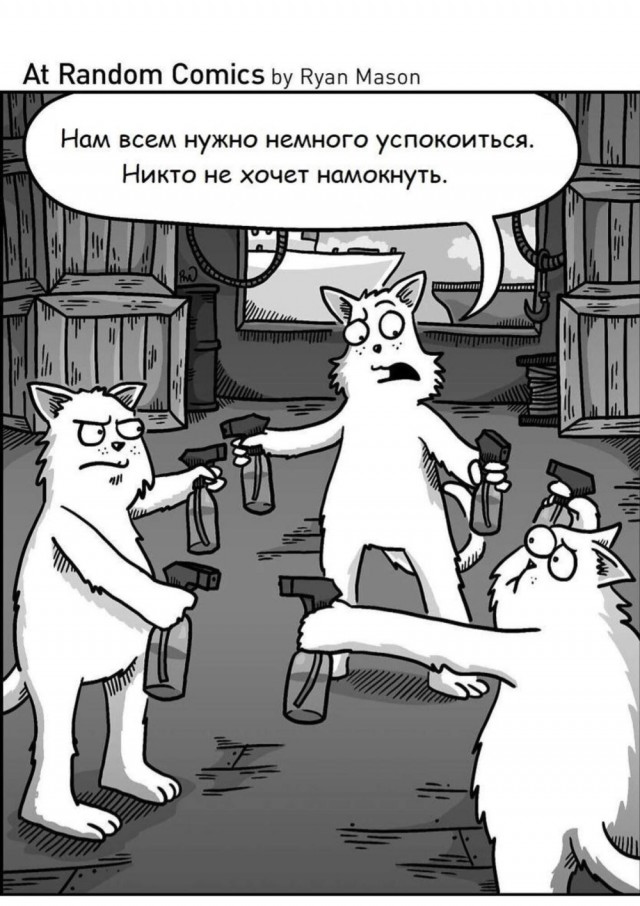 Четверговые картинки