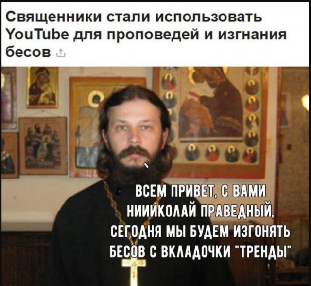 Слава Богу - я атеист 30..