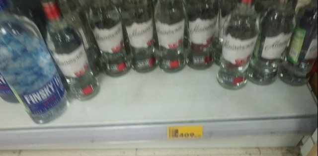 Пятерочка уху ела.