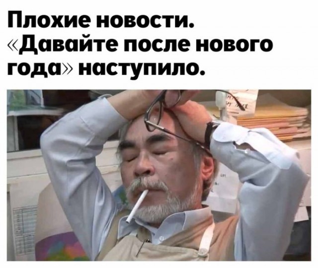 Картинки для деградации 119 (разной степени свежести)