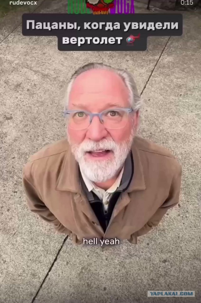 Завораживающее зрелище