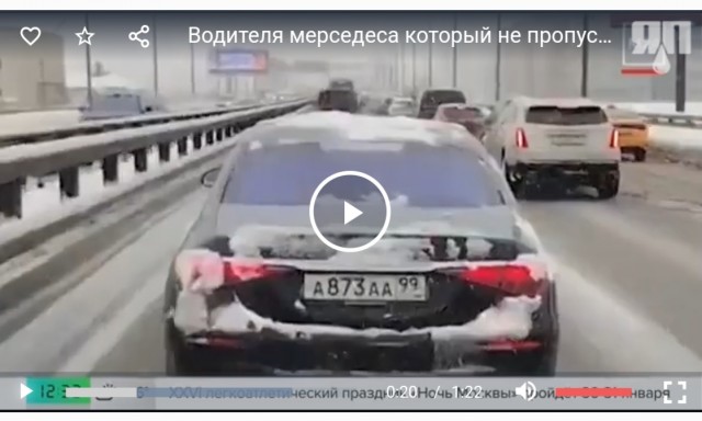 Водителя мерседеса который не пропускал скорую на Звенигородском шоссе нашли