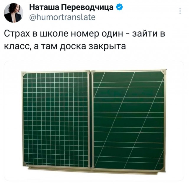 Субботние картинки