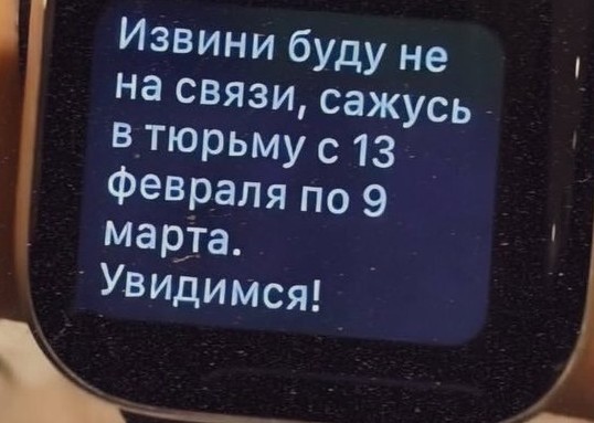 Смекалка