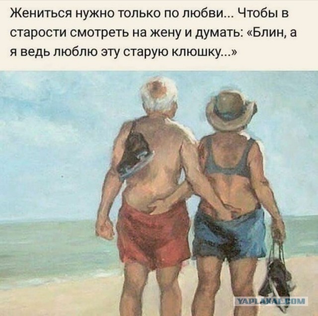 Куча мала 15, последняя