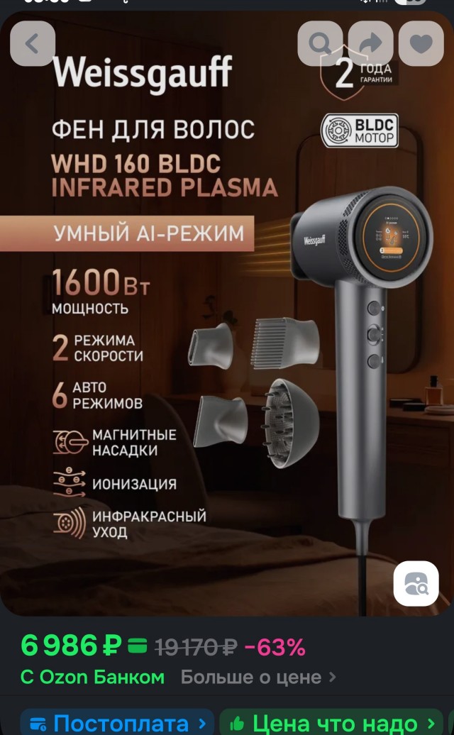 М-Видео не принимает брак