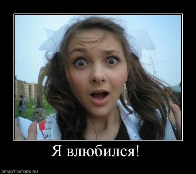 Склад баянов